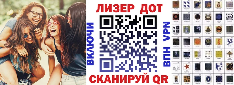 Марки NBOMe 1,5мг  Армавир 