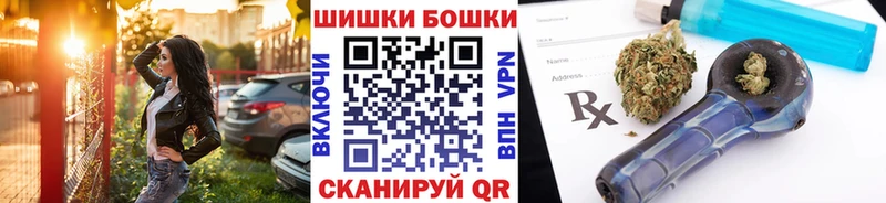 Каннабис AK-47  Армавир 