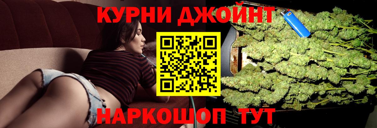 Конопля тримм  Шишки марихуана SATIVA & INDICA  Конопля THC 21%  Армавир  Вход с VPN 